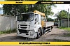 Бортовой автомобиль на шасси Isuzu Giga 4х2, 205 л.с, борт 6.5 м, с КМУ XCMG 5 т Бортовой автомобиль на шасси Isuzu Giga 4х2, 205 л.с, борт 6.5 м, с КМУ XCMG 5 т