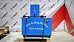 Отрезной станок BNT-50C Отрезной станок BNT-50C
